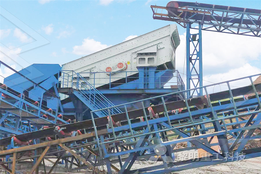 日产3000吨锆英石碎砂机  