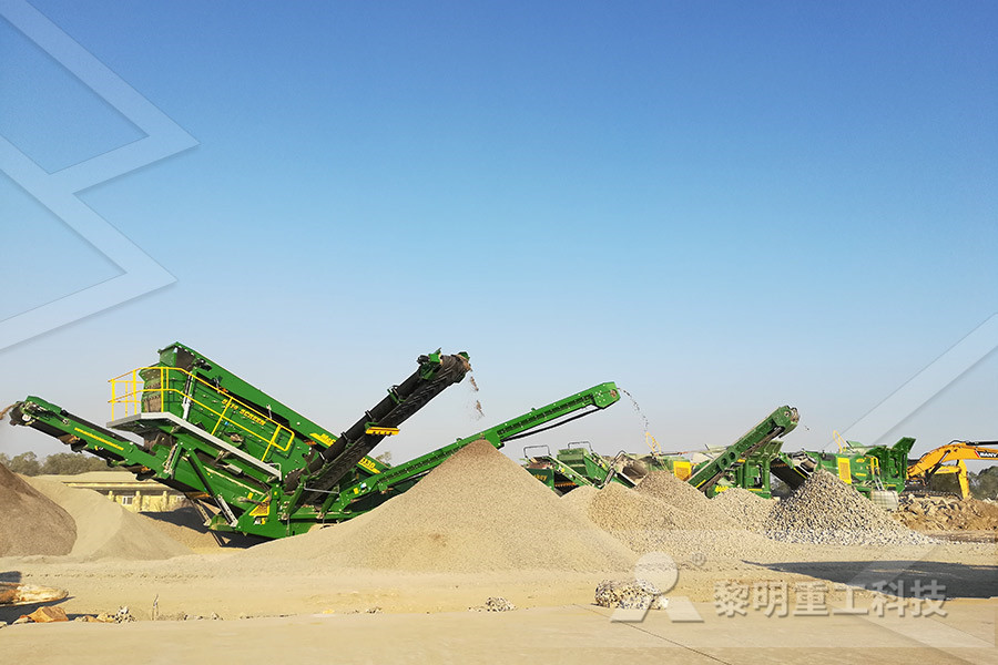 时产230340吨萤石造沙子机  