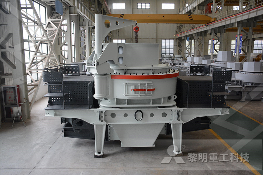 上海石英砂设备制造公司  